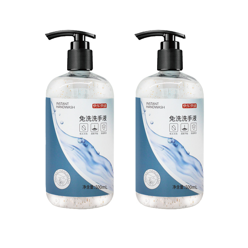 京东京造 含酒精免洗洗手液