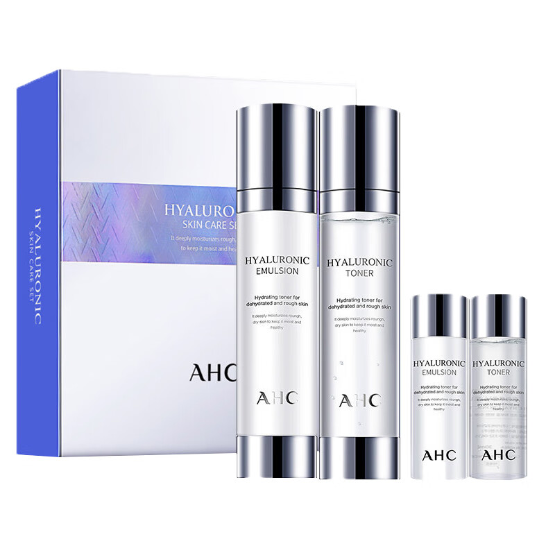 AHC 保湿滋润 护肤套装