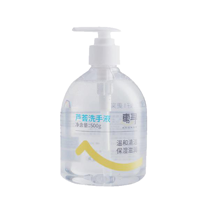 惠寻 芦荟滋润温和洗手液