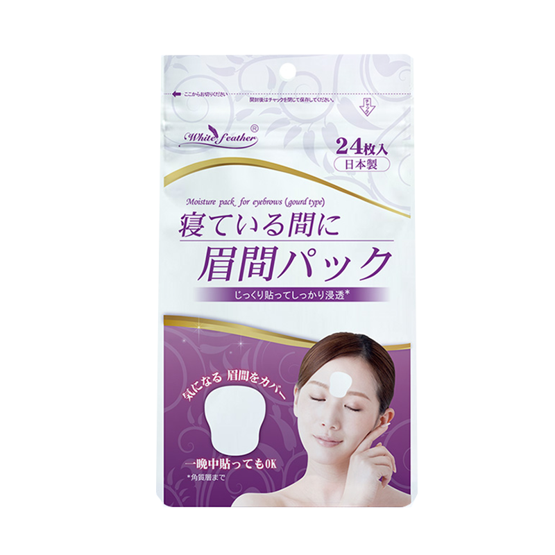 白色羽毛 夜间修复滋润面膜