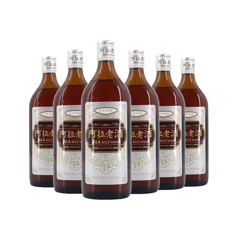 阿拉老酒 6年陈酿黄酒