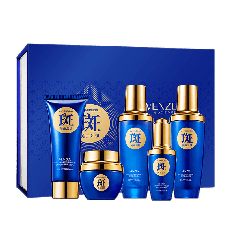 梵贞 美白护肤套装