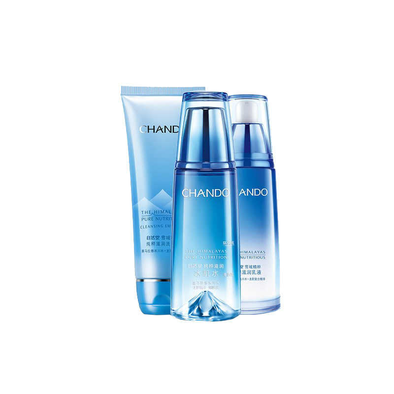 自然堂 雪域精粹护肤套装