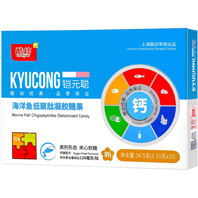 酷幼 爱尔兰钙源营养品
