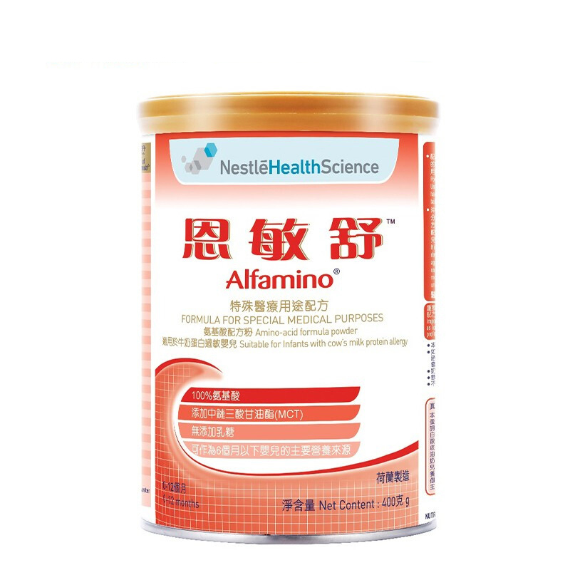 恩敏舒 氨基酸儿童奶粉