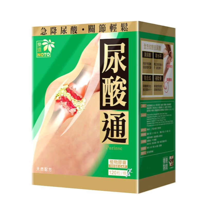 樂道 天然成分 尿酸通