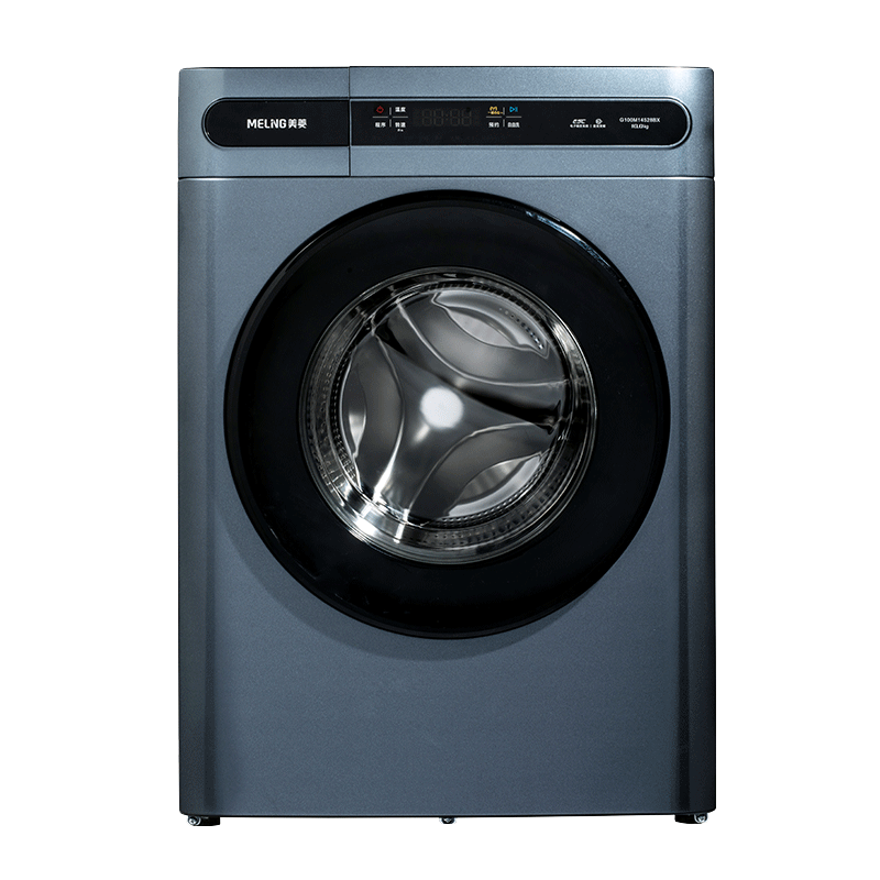 美菱 全自动大容量 洗衣机