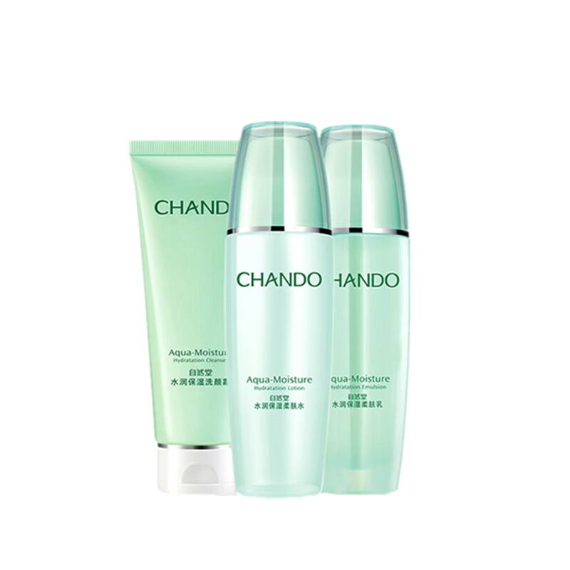 自然堂 水润保湿护肤套装