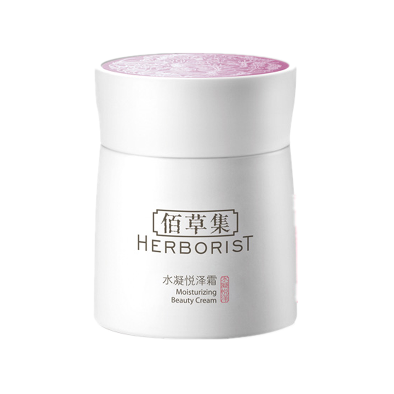 佰草集 水凝悦泽面霜