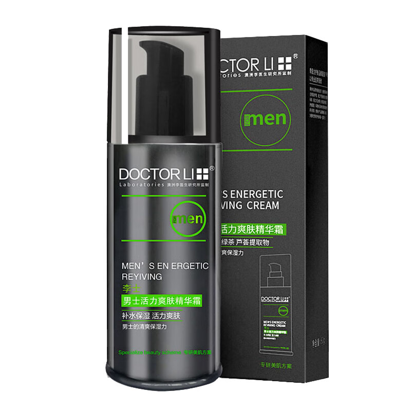 李医生 润肤男士乳液