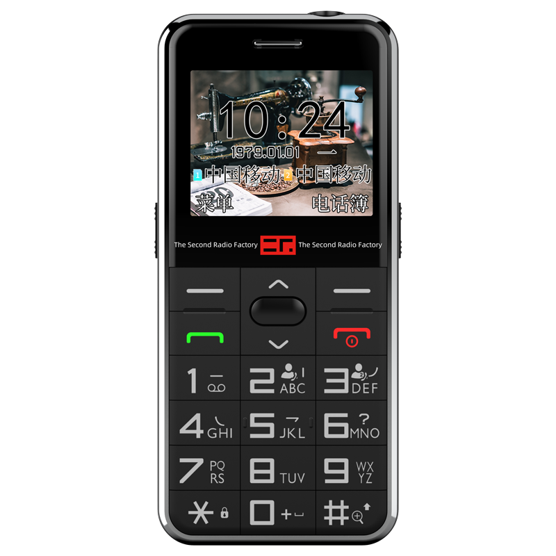 AGM 大键盘 手机