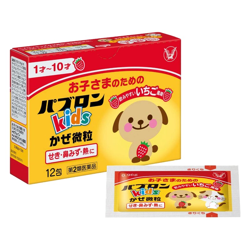 大正 小儿 咳嗽冲剂