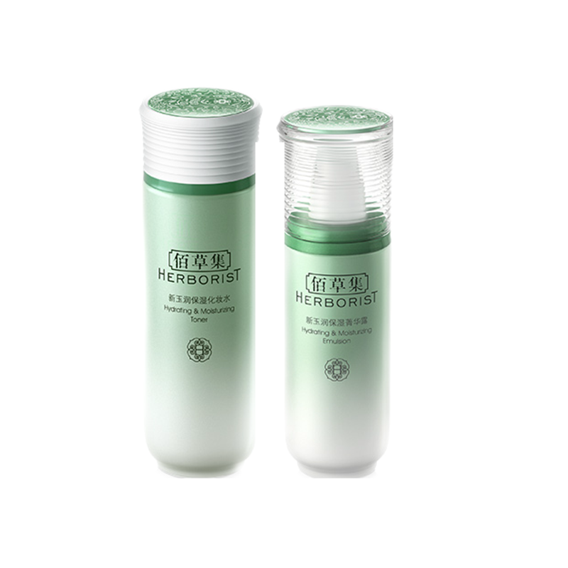 佰草集 新玉润补水套装