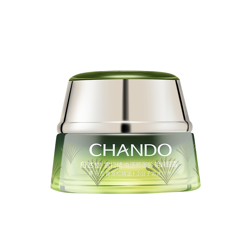 自然堂活颜明眸眼霜