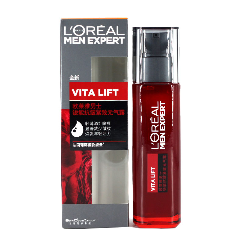 欧莱雅 温和男士乳液