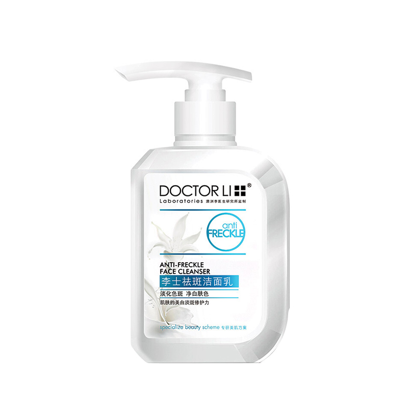 李医生 提亮肤色洗面奶