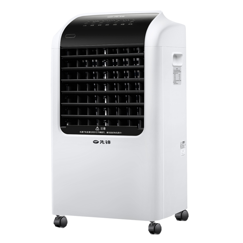 先锋 加湿遥控 冷风扇