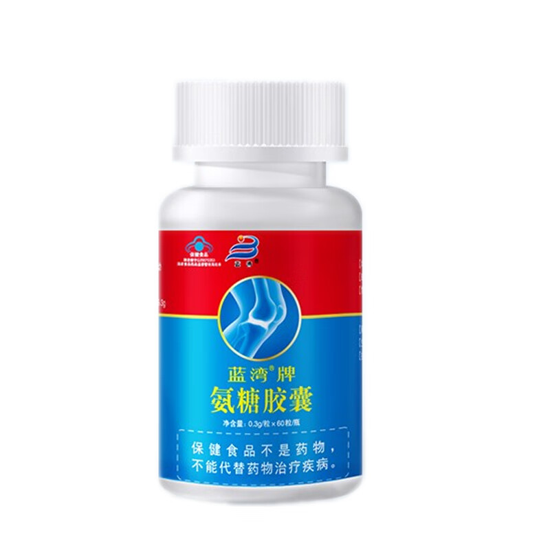 蓝湾 高纯 氨糖胶囊