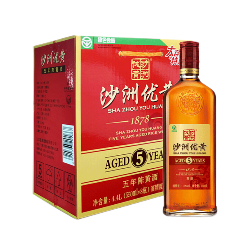 沙洲优黄 口感顺滑黄酒