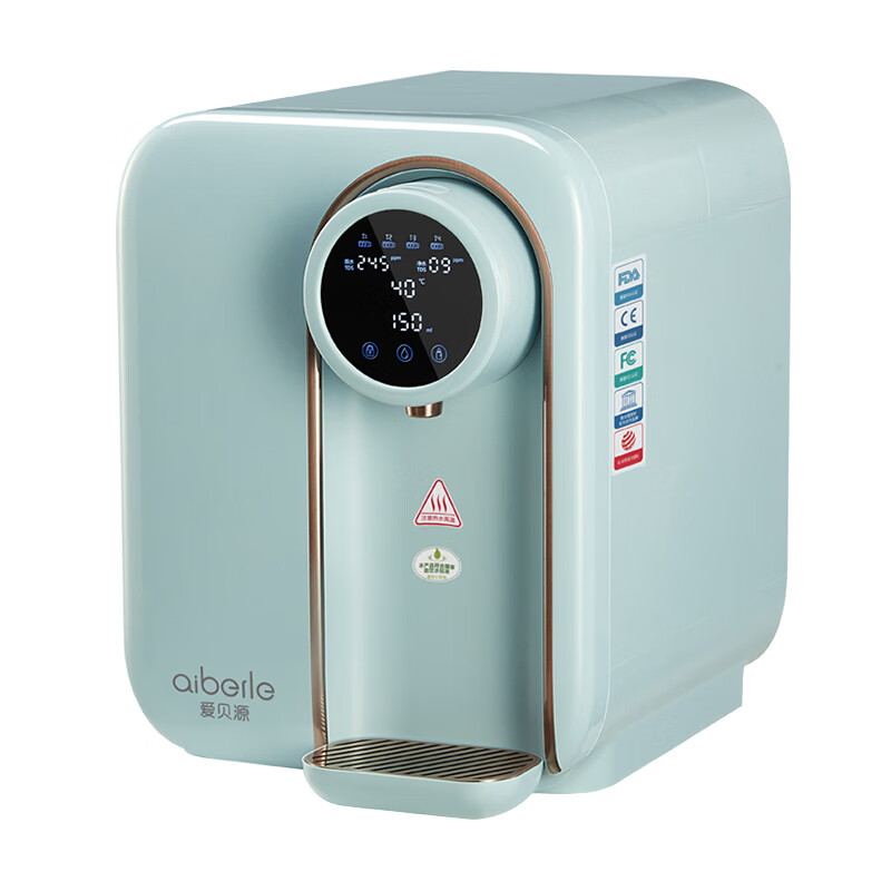 爱贝源 即热小型台式净水器