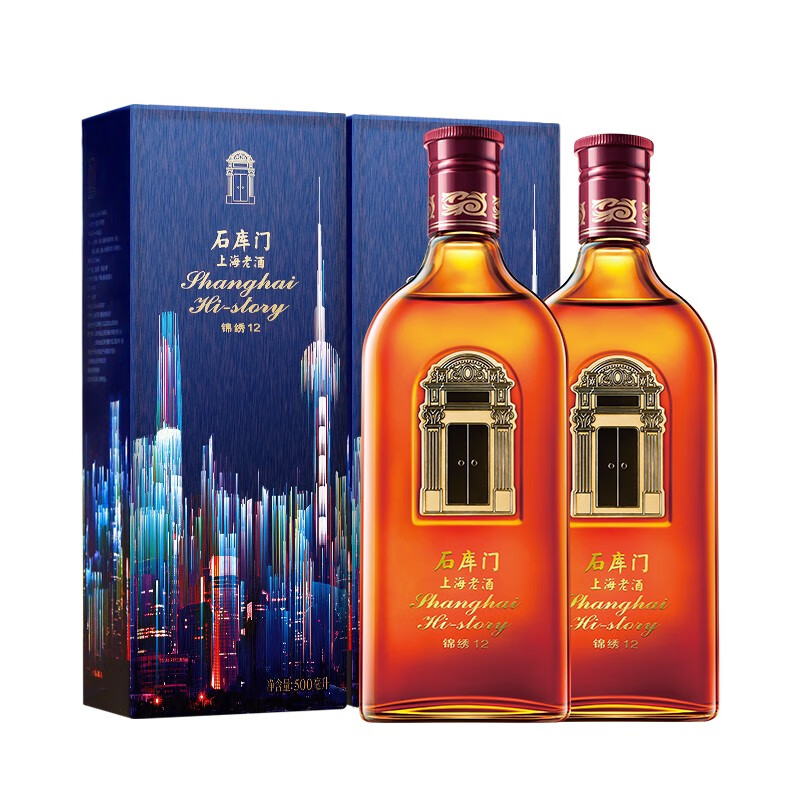 石库门 宁夏枸杞黄酒