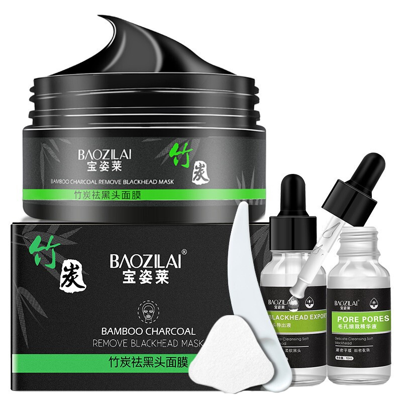 宝姿莱 套装 面膜