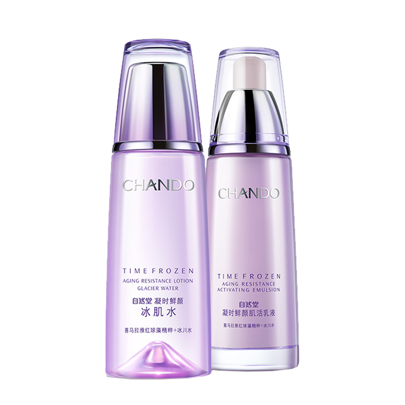 自然堂 紧致易吸收护肤套装