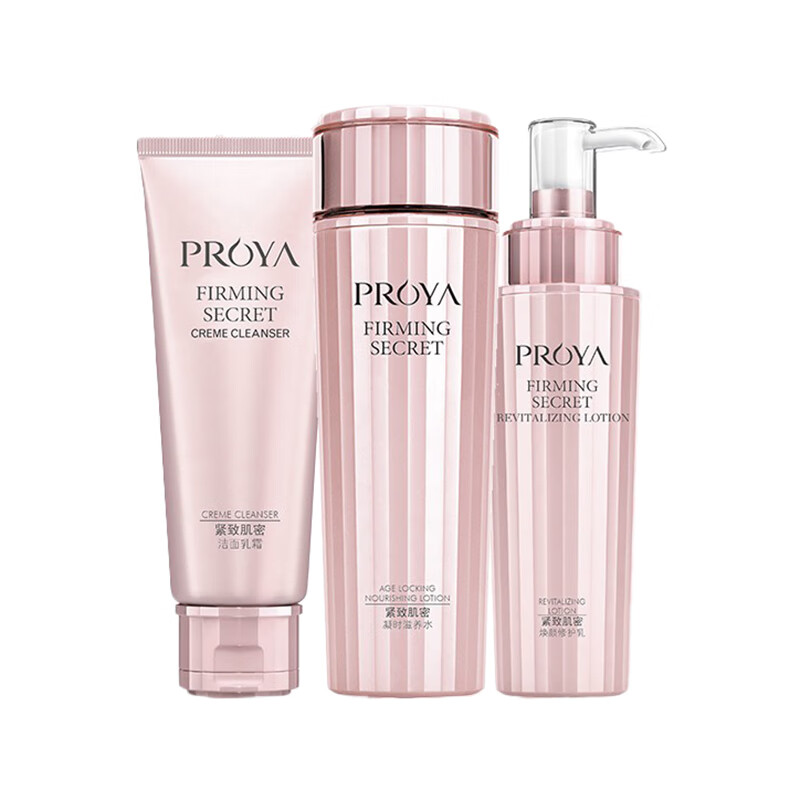 珀莱雅 酵母精华护肤组合