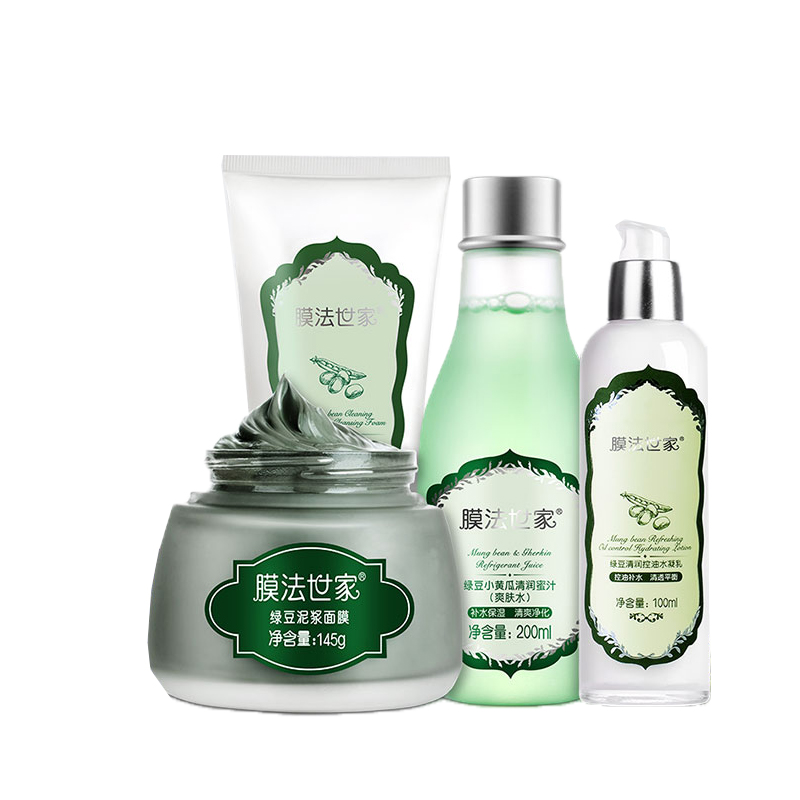 膜法世家 保湿清洁 护肤套装
