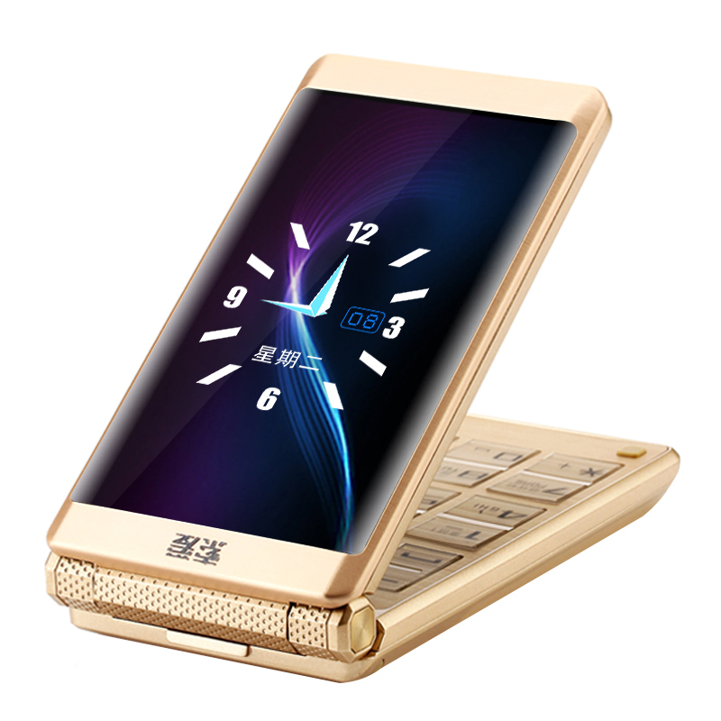 索爱 强力震动 老人手机