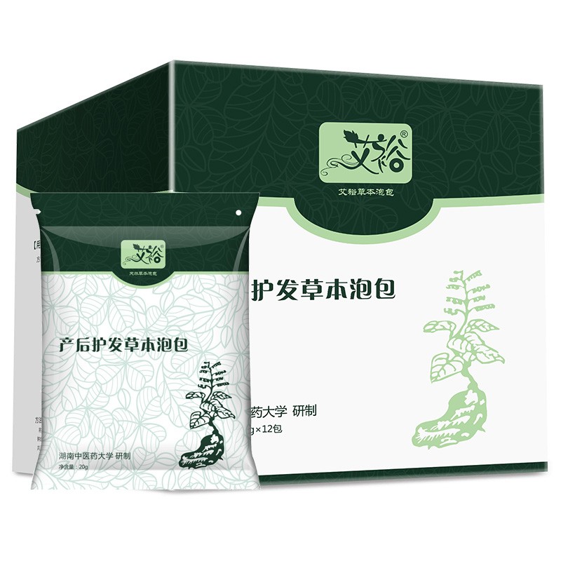 艾裕 产后月子洗浴足浴粉