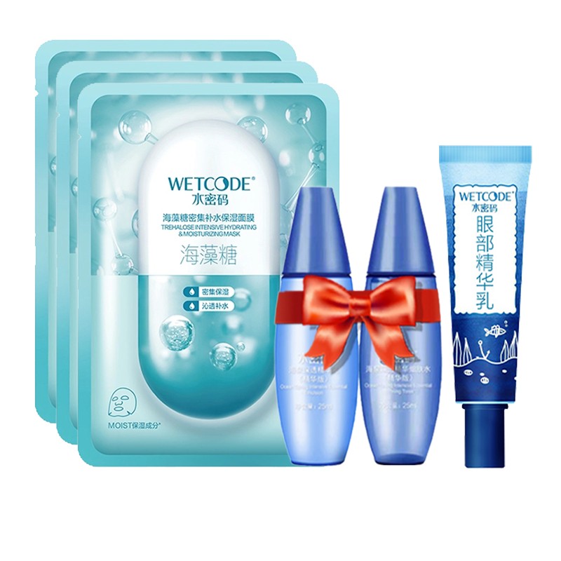 水密码 玻尿酸因子面霜