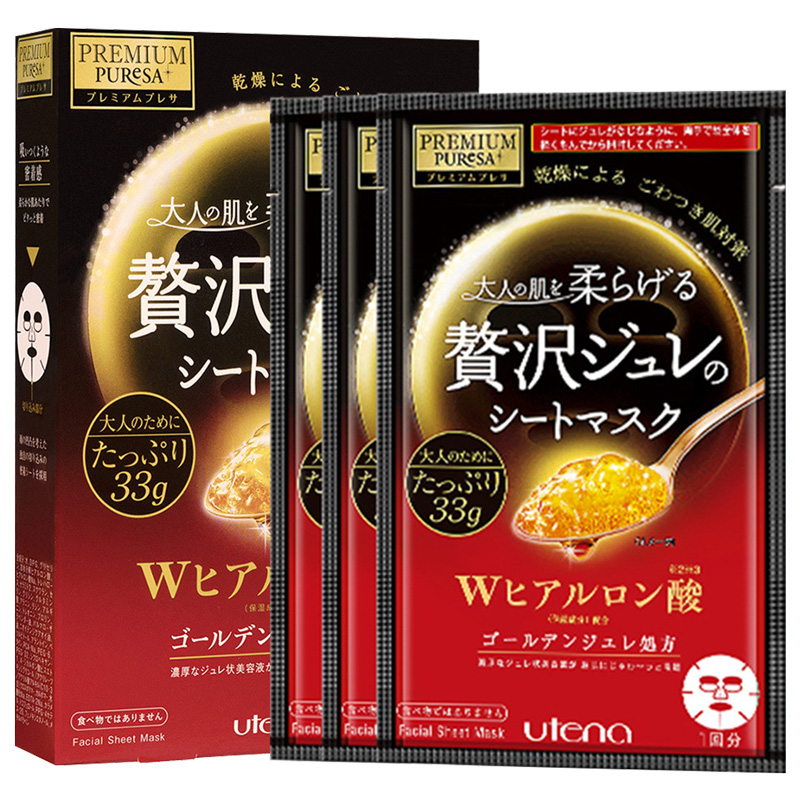 佑天兰 黄金果冻玻尿酸 面膜