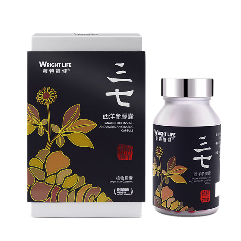 莱特维健 成人 三七西洋参胶囊