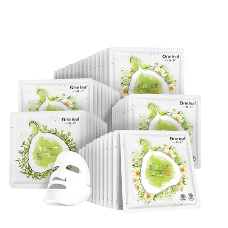 一叶子 补水保湿面膜