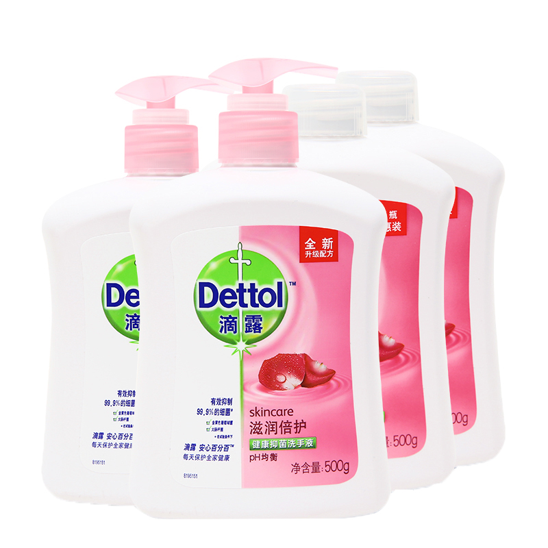 滴露 抑菌滋润 洗手液