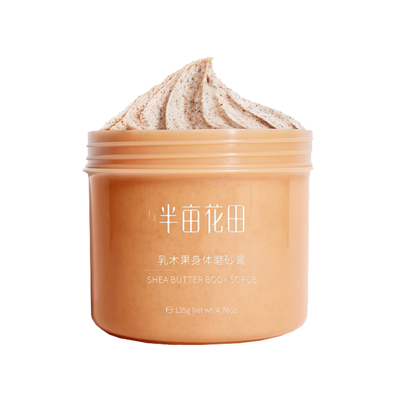 半亩花田 柔滑透亮浴盐