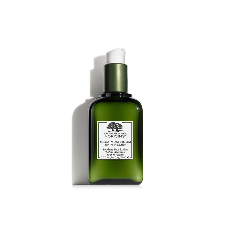 悦木之源 祛黄保湿精华