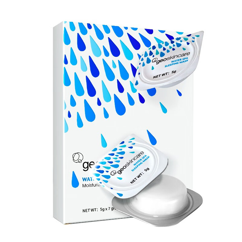 纽西之谜 烟酰胺美白 面膜