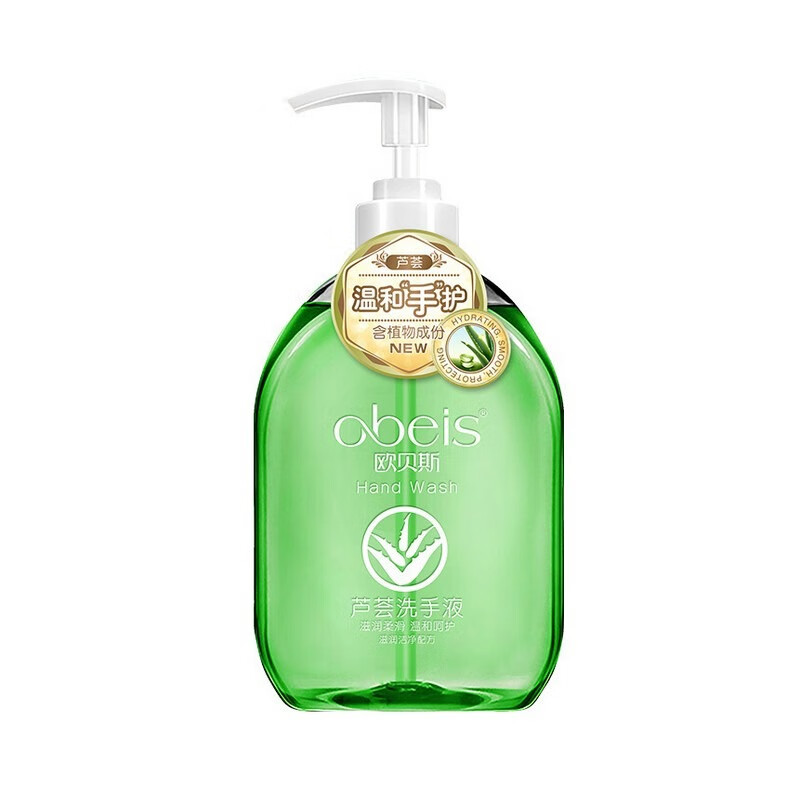 欧贝斯 滋润柔滑芦荟洗手液