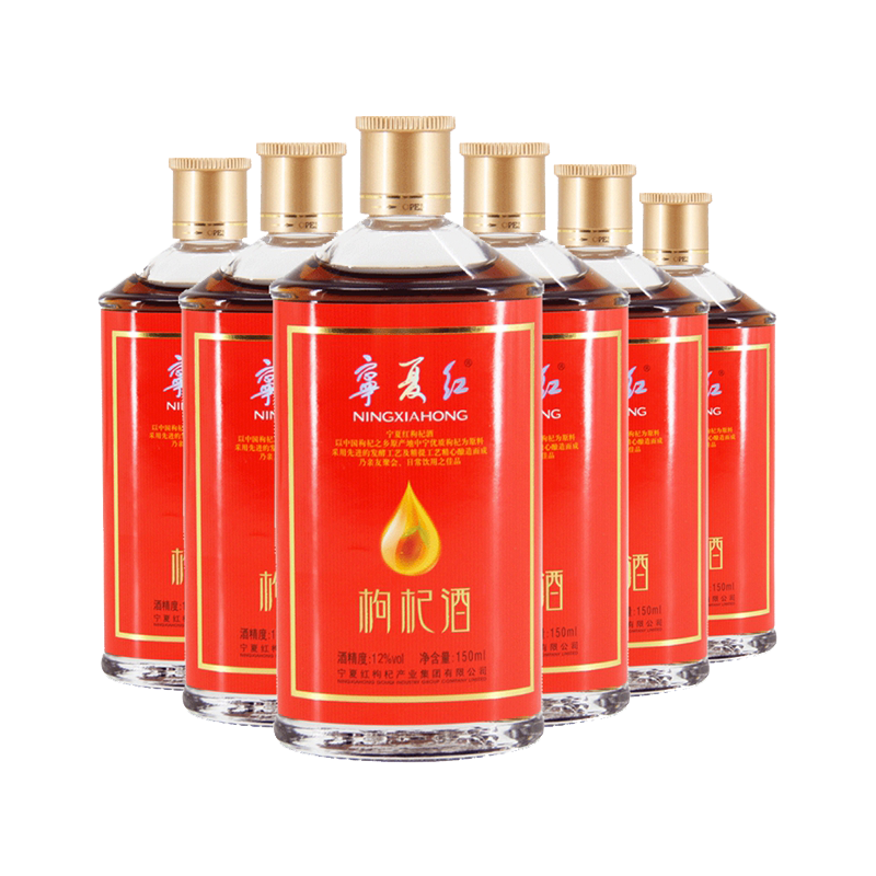 宁夏红 低温发酵黄酒