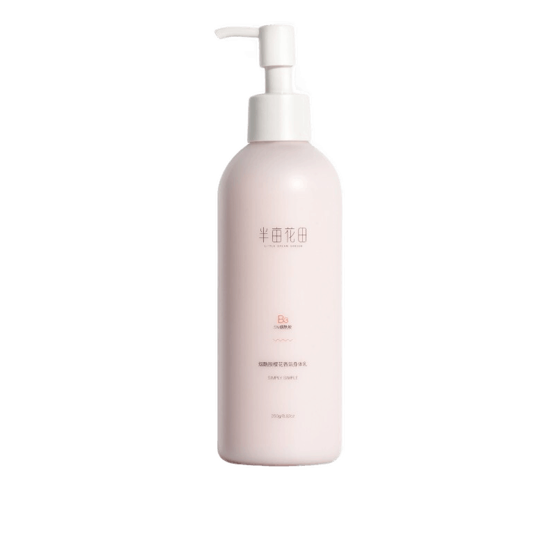 半亩花田 烟酰胺樱花香氛身体乳