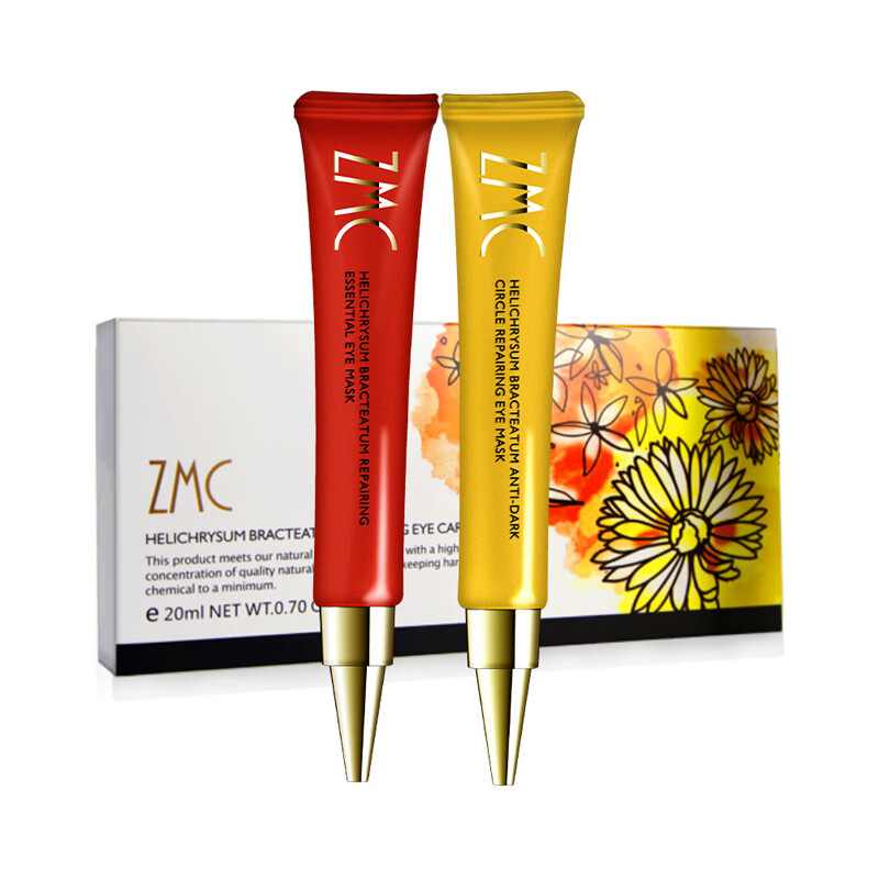 植美村 水润有弹性眼霜