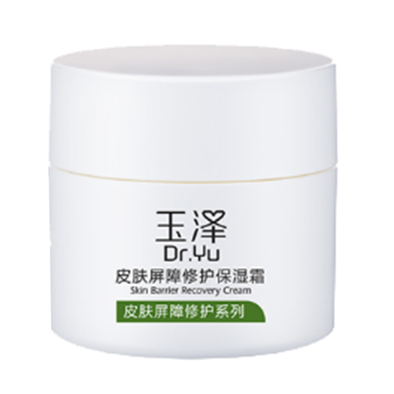 玉泽 补水保湿修护面霜