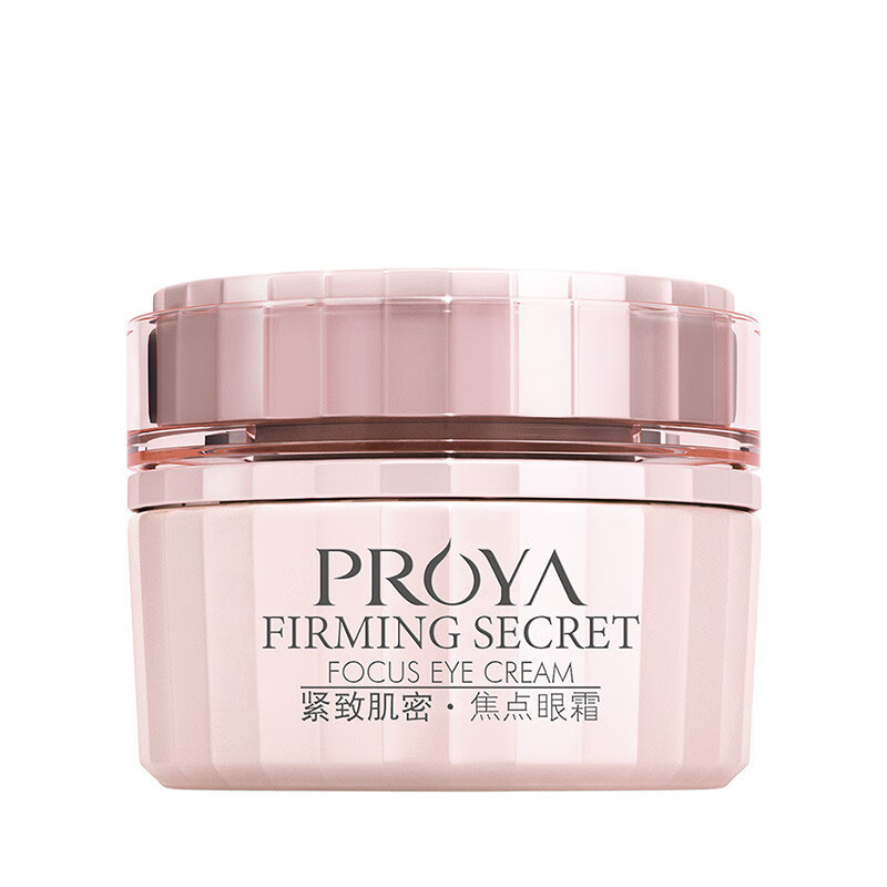 珀莱雅 润泽紧致眼霜