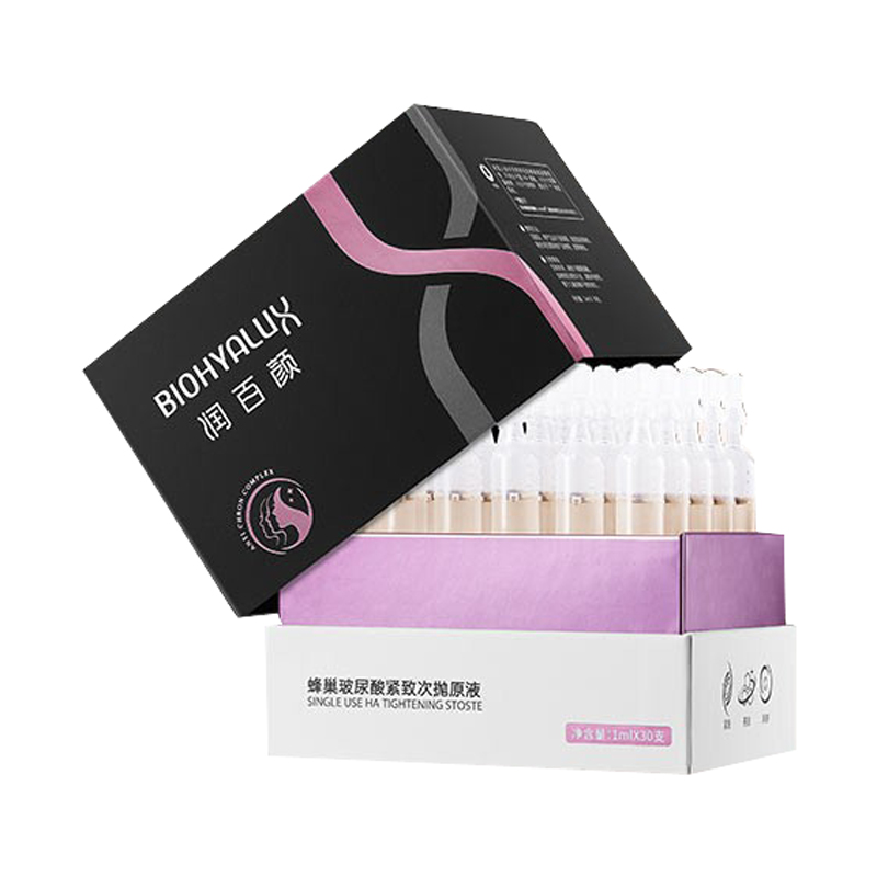 润百颜 提拉紧致 面部精华