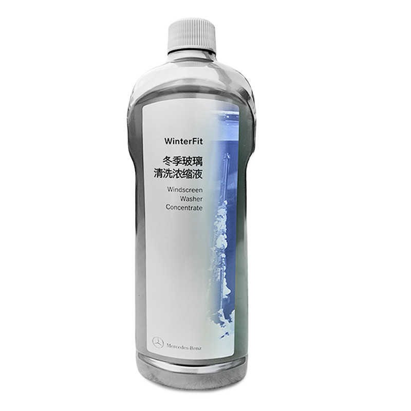 蓝靓宝 原装夏季浓缩玻璃水