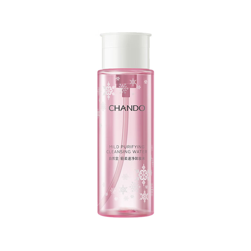 自然堂 轻柔呵护 卸妆