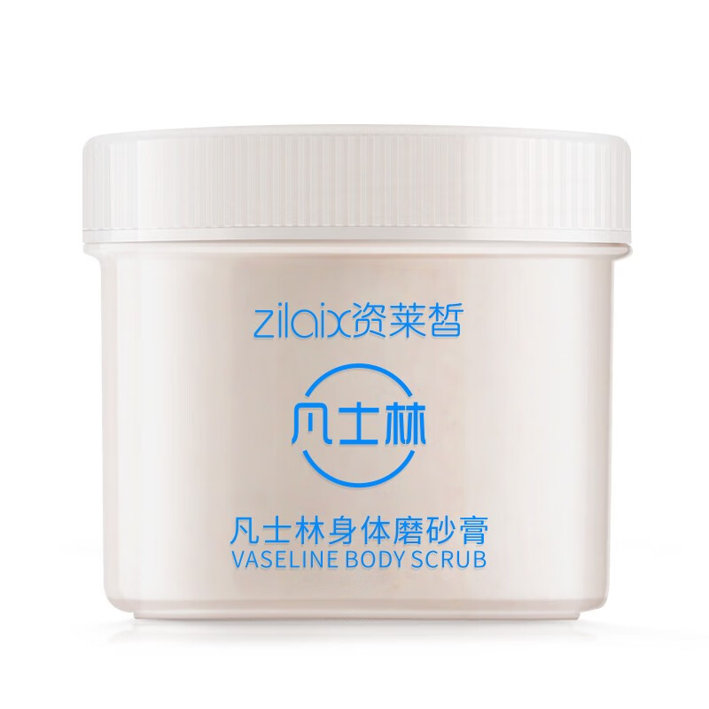 资莱皙凡士林水润浴盐