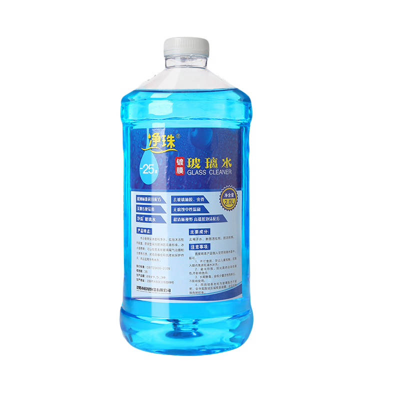 净珠 亲水渗透玻璃水